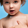 Купить La Roche-Posay Cicaplast B5 бальзам 15мл