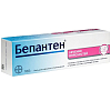 Купить Бепантен мазь для наружного применения 5% 100г