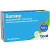 Купить Валвир таб по 500мг №42