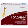 Купить Голдлайн Плюс капсулы 15мг+153,5мг №60
