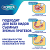 Купить Корега крем 40 г для фиксации зубных протезов защита десен
