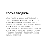 Купить Vichy Dercos шампунь-уход интенсивный против перхоти для сухих волос, 200мл