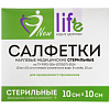 Купить Салфетки стер New Life 10смX10см №10 марлев 1-слой 8 сложений Flow-Pack