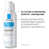 Купить La Roche Pose Physio дезодорант-аэроз 150мл №2 48ч д/чувствит кожи