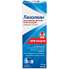 Купить Лазолван р-р д/внутр и д/инг 7,5мг/мл 100мл