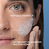 Купить La Roche-Posay Effaclar гель 200мл очищающий