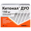Купить Кетонал Дуо 150 мг 30 шт капсулы с модифицированным высвобождением