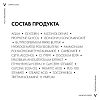 Купить Vichy Capital Soleil бальзам SOS-Бальзам для восстановления кожи при солнечных ожогах, 100мл