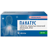 Купить Панатус таб ппо 20мг №10