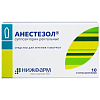 Купить Анестезол суппозитории рект №10