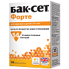 Купить Бак-Сет Форте капс 0,21мг №10