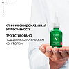 Купить Vichy Normaderm пробиотическая обновляющая сыворотка против несовершенств кожи, 30мл