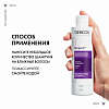 Купить Vichy Dercos Neogenic шампунь для повышения густоты волос 200мл, 2 шт