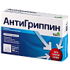 Купить Антигриппин таб шип №30 лайм