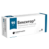 Купить Бикситор таблетки покрытые пленочной оболочкой 90мг №30