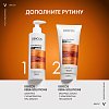 Купить Vichy Dercos Kera-Solutions маска-экспресс для волос, 200мл