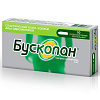 Купить Бускопан суппозитории ректальные 10мг №10