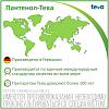 Купить Пантенол-Тева 5 % 35 г мазь для наружного применения