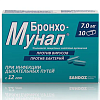 Купить Бронхо-Мунал 7 мг 10 шт капсулы