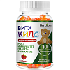Купить Витакидс мультивитамины клубника жевательные пастилки 60 шт.