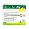 Купить Энтеролактис Дуо 5 г 20 шт саше