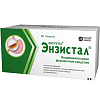 Купить Энзистал таблетки по №80