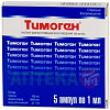 Купить Тимоген раствор д/ин 0,01% 1мл №5
