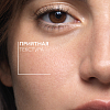 Купить La Roche-Posay Effaclar очищающая матирующая маска,100мл 