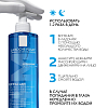 Купить La Roche-Posay Effaclar гель 400мл очищающий