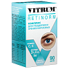 Купить Витрум Ретинорм 90 шт капсулы