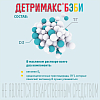 Купить Детримакс Бэби ж-ть 30мл дозатор-помпа