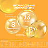Купить Витрум Иммунактив таблетки покрытые оболочкой №30