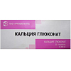 Купить Кальция Глюконат таб 500мг №50
