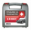 Купить Аптечка автомобильная Фэст салют