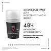 Купить Vichy Homme дезодорант-антиперспирант 48 ч для чувствительной кожи 50мл, 2 шт