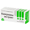 Купить Валерианы Экстракт таб по 20мг №50 (Татхимфарм)