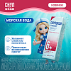 Купить Снупокси 22 мкг/доз 164 ДОЗ 10 мл спрей назальный дозированный