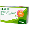 Купить Валз Н таблетки по 160мг+12,5мг №28
