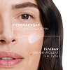 Купить La Roche-Posay Redermic Retinol Yeux Интенсивный концентрированный крем-гель для контура глаз, против морщин, мешков и темных кругов под глазами, 15мл 