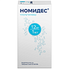Купить Номидес пор д/сусп д/внутр 12мг/мл 15г