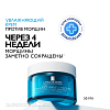 Купить La Roche-Posay Hyalu B5 50 мл крем для лица увлажняющий против морщин с гиалуроновым комплексом
