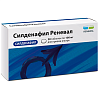 Купить Силденафил Реневал 100 мг 20 шт таблетки покрытые пленочной оболочкой