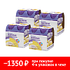 Купить Набор 4 уп. Нутридринк компакт протеин 125 мл 4 шт банан