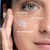 Купить La Roche-Posay Toleriane Ultra гель-уход 200мл