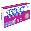 Купить Цефекон Н суппозитории рект №10