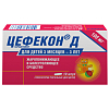 Купить Цефекон Д суппозитории рект 100мг №10