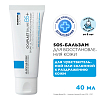 Купить La Roche-Posay Cicaplast Baume B5 бальзам мультивосстанавливающий успокаивающий 40 мл