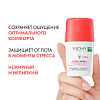 Купить Vichy дезодорант шариковый Анти-стресс 72 часа от избыточного потоотделения, 50мл