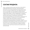 Купить Vichy LiftActiv Collagen Specialist крем д/глаз 15мл