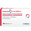 Купить Глюкованс таблетки по 5мг+500мг №30